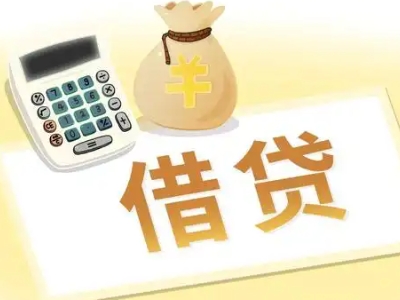 同江押车贷款:快速解决资金难题的便捷之道